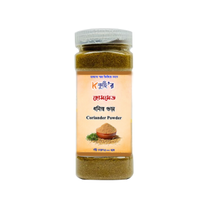 ধনিয়া গুড়া [Coriander Powder]
