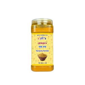 হলুদের গুড়া [Turmeric Powder]