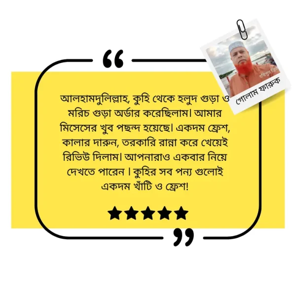 Golam Faruq testimonial