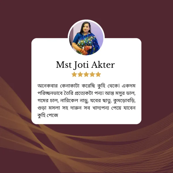 Joti Akter testimonial