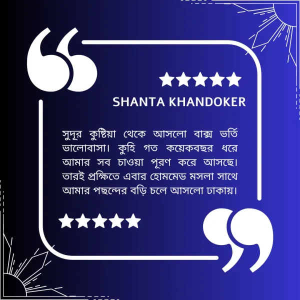 Shanta Khondokar testimonial